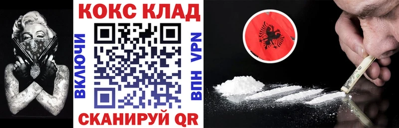 Что такое Оса АМФ  Кокаин  Alpha-PVP  Марихуана  МЕФ  Гашиш 