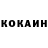 Кокаин FishScale alone,Sevindirici haber