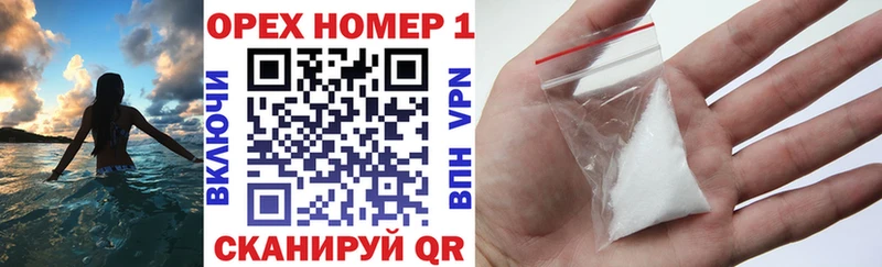 COCAIN FishScale  Оса 
