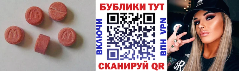 omg tor  Оса  Экстази DUBAI 