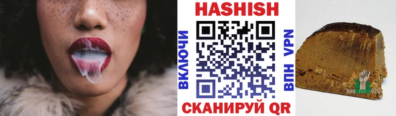 ГАШ hashish kraken как войти Оса
