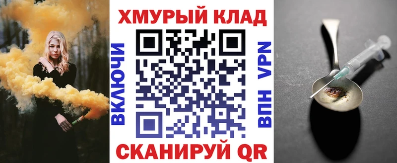 Героин гречка  Оса 