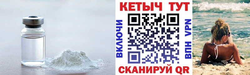 купить   Оса  Кетамин ketamine 