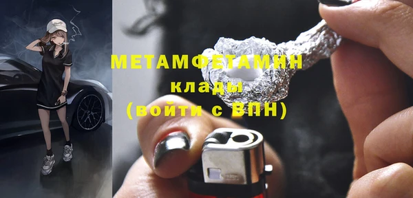 скорость mdpv Алзамай