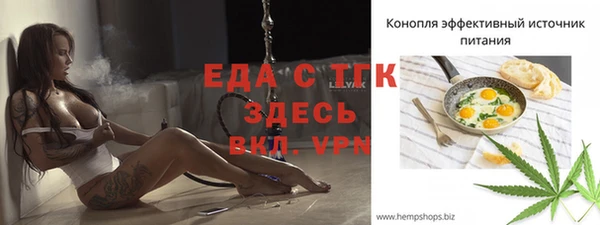 ПСИЛОЦИБИНОВЫЕ ГРИБЫ Киренск