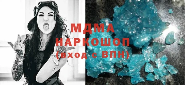 скорость mdpv Алзамай