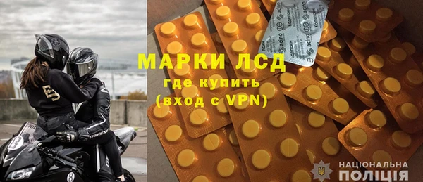 трава Алексеевка