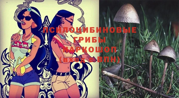 трава Алексеевка
