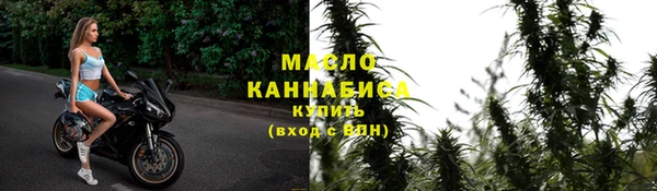 марки nbome Дмитров
