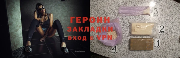 мефедрон VHQ Козельск