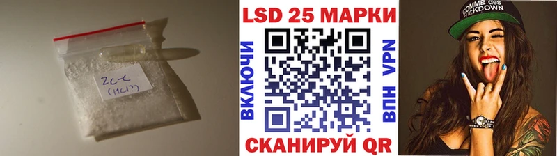 Лсд 25 экстази кислота  shop официальный сайт  Оса 