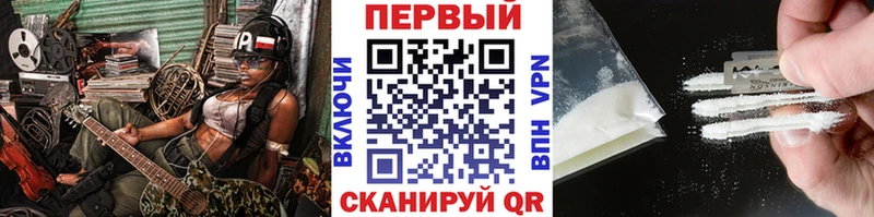 Первитин Декстрометамфетамин 99.9%  наркошоп  Оса 