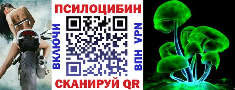 Галлюциногенные грибы мухоморы Оса